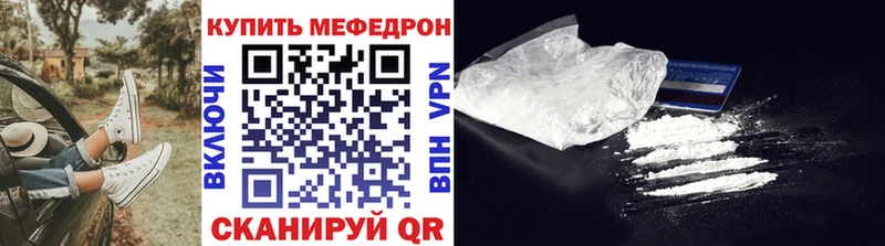 МЕТАМФЕТАМИН Ясногорск