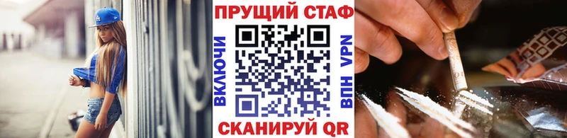 Купить Каннабис  АМФ  МЕФ  A-PVP  Ясногорск
