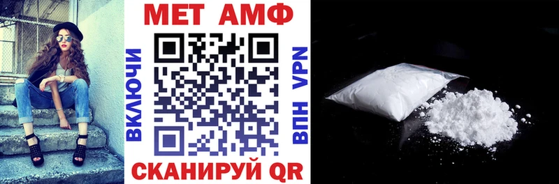 АМФЕТАМИН Premium  Купить где  Ясногорск 