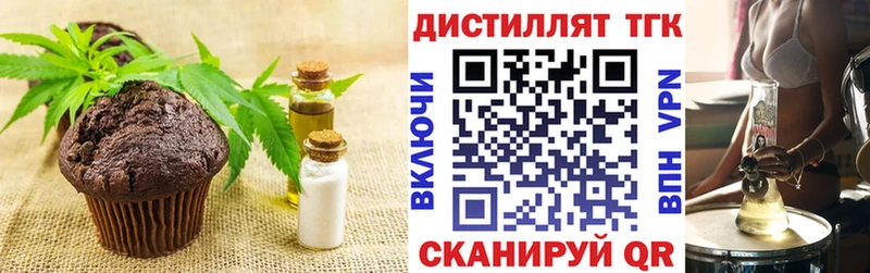 Cannafood конопля  Купить где  Ясногорск 