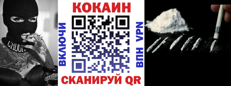 Купить  Ясногорск  КОКАИН 97% 