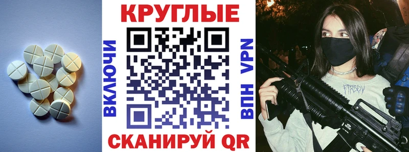 Ecstasy MDMA  Купить где  Ясногорск 