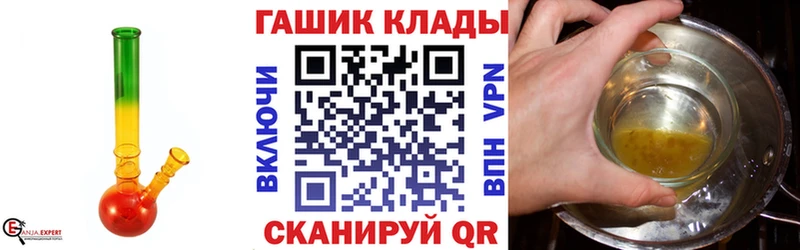 Гашиш 40% ТГК  Купить  Ясногорск 
