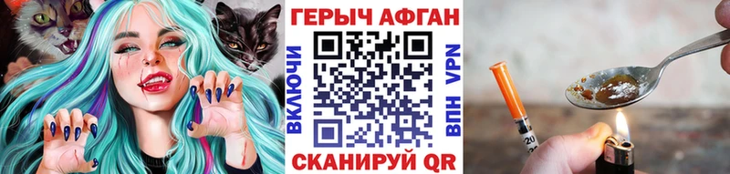 Героин белый  Купить  Ясногорск 