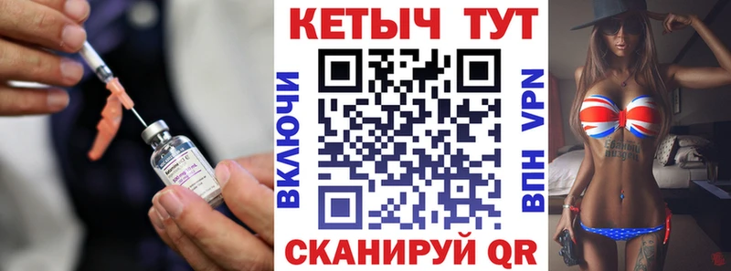 КЕТАМИН VHQ  Купить  Ясногорск