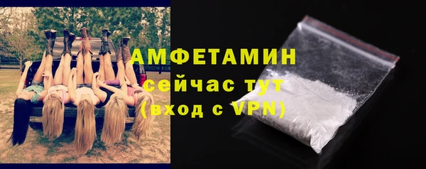 МДМА Зерноград