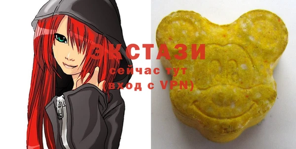 МДМА Зерноград