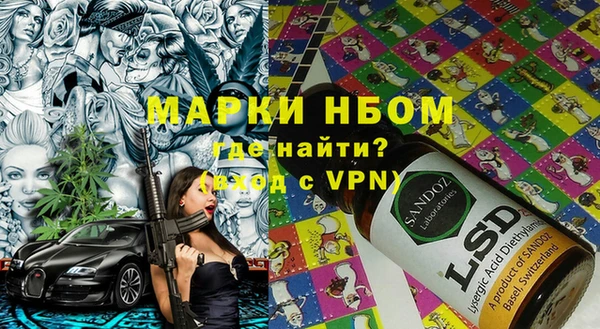 марки lsd Зеленокумск