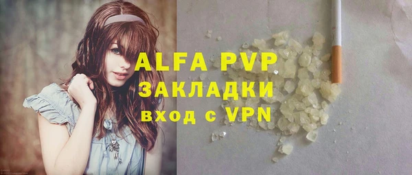 МДМА Зерноград