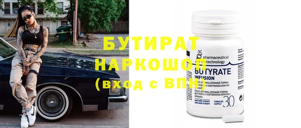 МДМА Зерноград