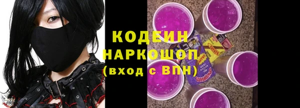 винт Зеленодольск