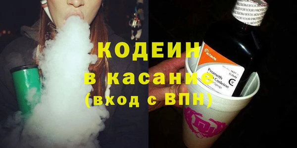 винт Зеленодольск