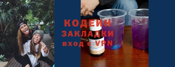 винт Зеленодольск