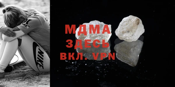 МДМА Зерноград