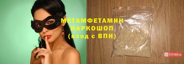 марки lsd Зеленокумск