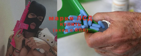 марки lsd Зеленокумск