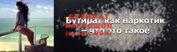 винт Зеленодольск