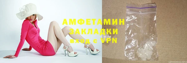 МДМА Зерноград