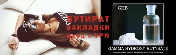спиды Инта