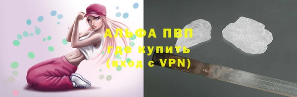 винт Зеленодольск