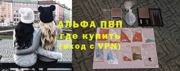 винт Зеленодольск