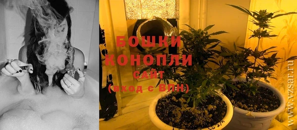 МДМА Зерноград