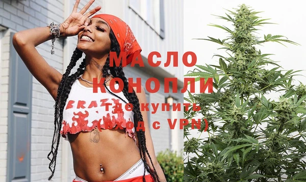 МДМА Зерноград