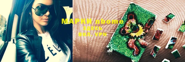 марки lsd Зеленокумск