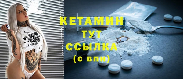 винт Зеленодольск