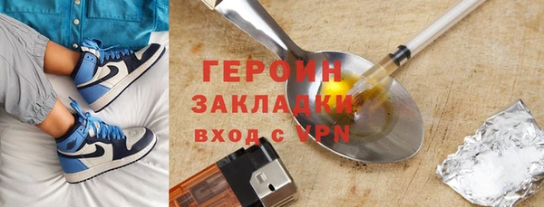 марки lsd Зеленокумск