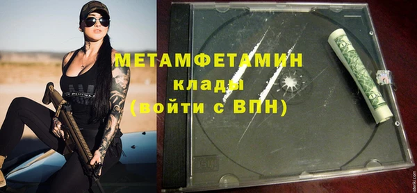винт Зеленодольск