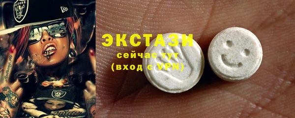винт Зеленодольск