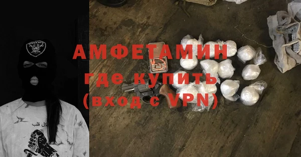 МДМА Зерноград