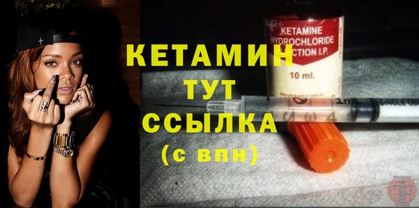 винт Зеленодольск