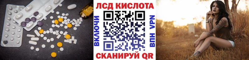 Купить  Ясногорск  Лсд 25 экстази кислота 
