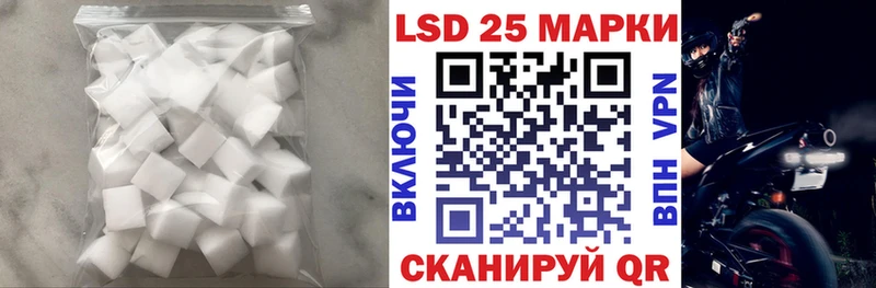 LSD-25 экстази кислота Ясногорск