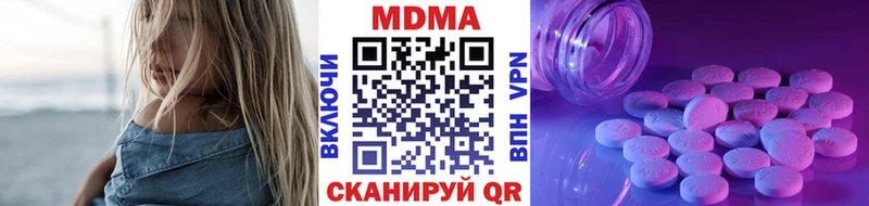 Купить  Ясногорск  MDMA молли 