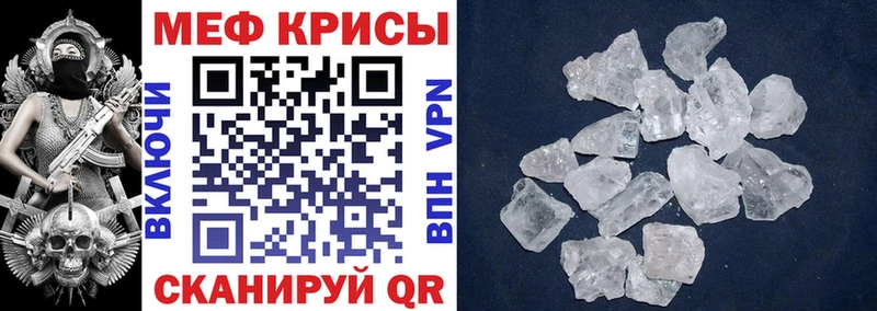 Мефедрон мяу мяу  Купить  Ясногорск 
