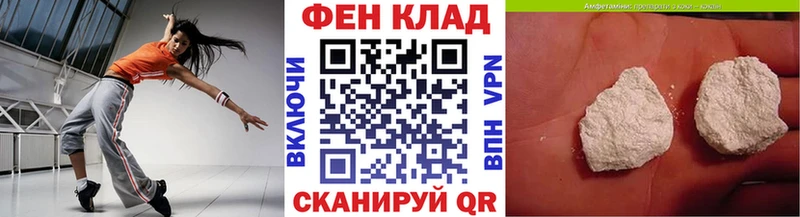 Первитин витя  Купить  Ясногорск 
