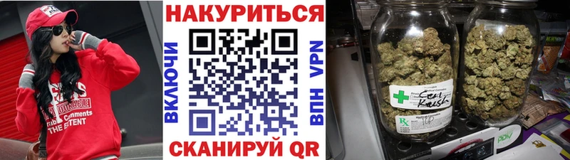 Шишки марихуана план Ясногорск
