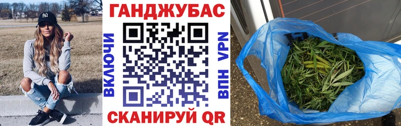 Бошки Шишки White Widow  Купить где  Ясногорск 